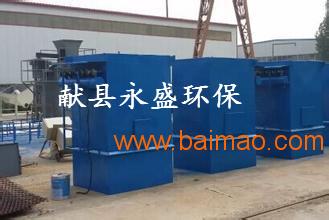 氣箱式脈沖袋式除塵設備 環保設備生產廠家,氣箱式脈沖袋式除塵設備 環保設備生產廠家生產廠家,氣箱式脈沖袋式除塵設備 環保設備生產廠家價格