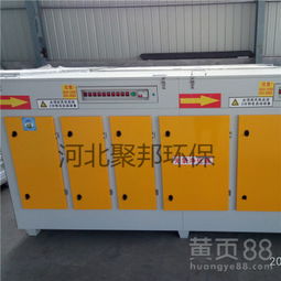 【光氧除臭設(shè)備a廢氣凈化設(shè)備a環(huán)保設(shè)備a空氣凈化器】-