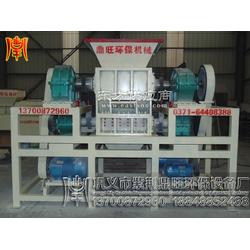 供應生活垃圾撕碎機生活垃圾撕碎機廠家生活垃圾破碎機鞏義市紫荊鼎旺環(huán)保設備廠