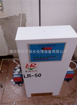 lr 500白山醫(yī)院污水處理設備 智能制造網