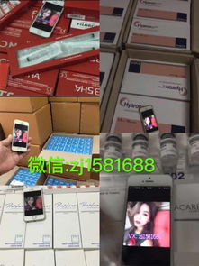 微整形針劑與針紡織品銷售指南 如何聯(lián)系供應(yīng)商與了解批發(fā)價(jià)格